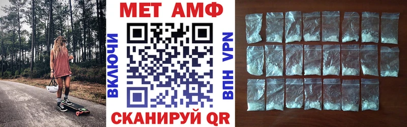 купить   MEGA tor  Amphetamine 97%  Злынка 