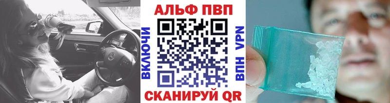 MEGA ссылки  Злынка  A-PVP Crystall  цена наркотик 