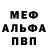 МДМА VHQ Vladimir Kocharov