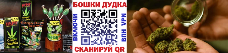 Еда ТГК конопля  Злынка 