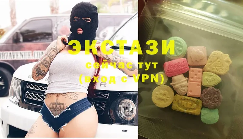 Ecstasy 280 MDMA  Злынка 