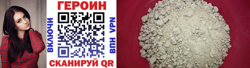мега как войти  хочу   Злынка  Героин VHQ 