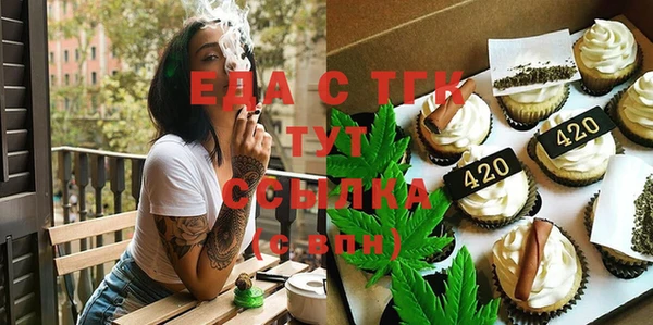 прущие грибы Новокубанск