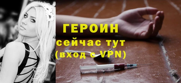 мефедрон VHQ Нягань