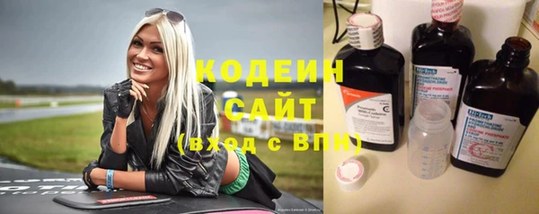 соль курить ск Нязепетровск