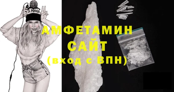 прущие грибы Новокубанск