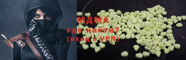 соль курить ск Нязепетровск