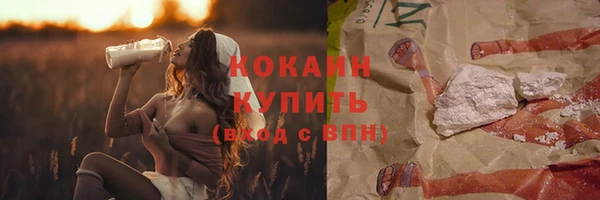 наркотики Новодвинск