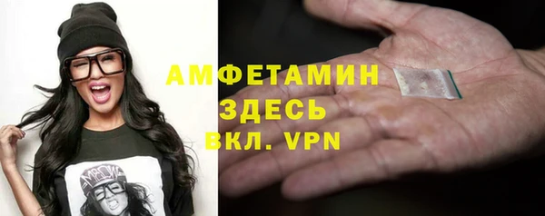 прущие грибы Новокубанск