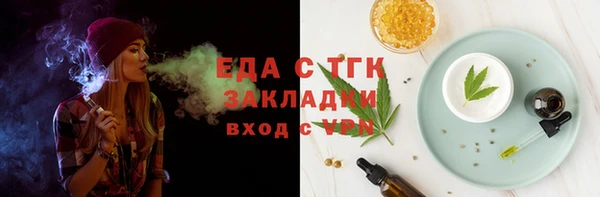 гашик Новозыбков