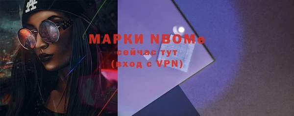 соль курить ск Нязепетровск