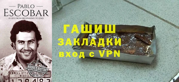 прущие грибы Новокубанск