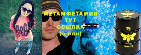 метадон Гусев