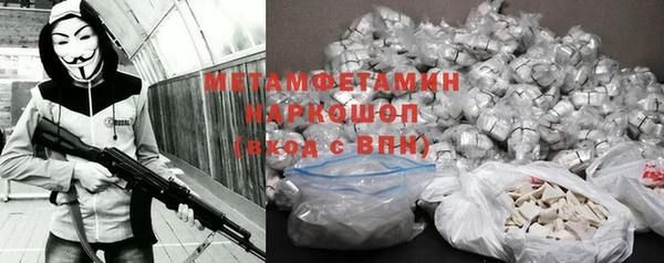 соль курить ск Нязепетровск