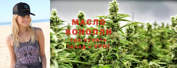 мефедрон VHQ Нягань