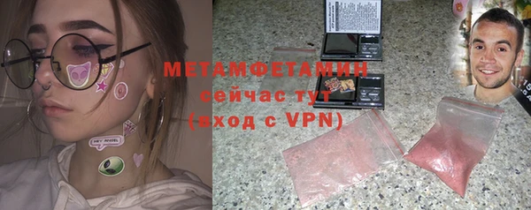 гашик Новозыбков