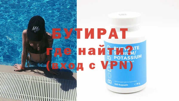 прущие грибы Новокубанск