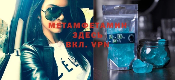 мефедрон VHQ Нягань