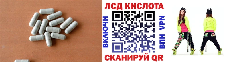 LSD-25 экстази кислота Злынка