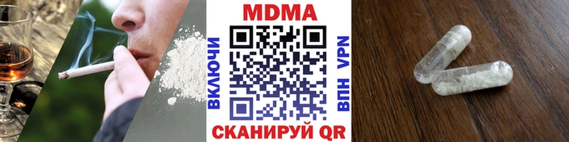 MDMA VHQ  Злынка 