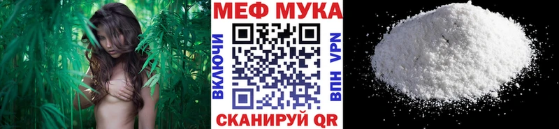 МЯУ-МЯУ mephedrone  где купить   Злынка 