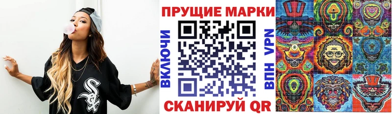 Марки NBOMe 1,8мг  Злынка 