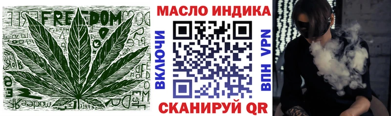 ТГК вейп  закладка  Злынка 